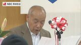 夜間学級で入学式 長崎県内初 義務教育を受けられなかった人など学びなおしの場として 佐世保市 | 長崎のニュース | 天気 | NBC長崎放送
