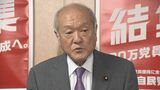 自民・鈴木幹事長「総総分離」考えていない|TBS NEWS DIG
