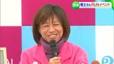 陸上界のレジェンド・福士加代子さんが “第3の故郷” 高松で大会開催へ「笑える大会にしたい」その名も『笑福駅伝』 | 岡山・香川のニュース | 天気 | RSK山陽放送
