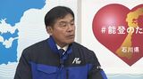 北陸新幹線「小浜派」の石川県・馳浩知事 「米原派」とのさや当てが起きる?|TBS NEWS DIG
