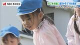 園児に「命が繋がっている」ことを感じてほしい　生ごみで元気な土づくり　長崎　|　長崎のニュース | 天気 | NBC長崎放送