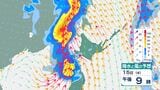【台風情報】「台風9号(バービー)」が温帯低気圧に 15日夜~16日にかけて北日本を通過…非常に激しい雨となるおそれ 今後の雨風シミュレーション【気象庁15日発表】|TBS NEWS DIG