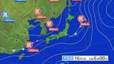 雷と突風に関する全般気象情報|TBS NEWS DIG