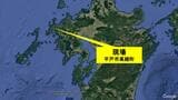 平戸市の海岸で発見の遺体、行方不明だった武雄市の男性(77)と判明 釣りに出かけ戻らず|TBS NEWS DIG