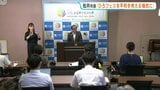 ひろしま国際平和文化祭「ひろフェス」8月から開催 広島市の松井市長「平和を考える機会に」|TBS NEWS DIG