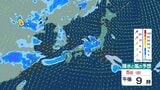 【大雨情報】長崎では“線状降水帯直前予測”発表…九州北部地方「土砂災害に厳重に警戒を」24時間予想降水量は多いところで200ミリ　今後の雨と風のシミュレーションを見る（気象庁）|TBS NEWS DIG