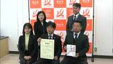 「市民への周知に役立てたい」虐待の予防・啓発に取り組む団体に第一生命から寄付金10万円【岡山】|TBS NEWS DIG