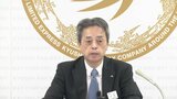 「皆様にお詫び」海上保安庁の強制捜査うけJR九州・社長が謝罪 ”浸水隠し”3か月以上国際航路で運航 | 福岡のニュース|RKB NEWS|RKB毎日放送