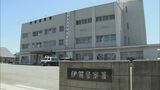 “野焼き”による火事が相次ぐ 三重・伊賀市の畑で81歳男性が死亡 岐阜・本巣市で85歳女性けが|TBS NEWS DIG