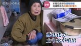 大量の土砂が噴き出す「軟弱地盤」地質の研究者が指摘する地震のメカニズムとは…能登半島地震 | 富山のニュース|天気・防災|チューリップテレビ