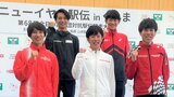 MGC制したHonda小山直城「3連覇したい」 トヨタ自動車のルーキー田澤廉「優勝を狙えるチーム」【ニューイヤー駅伝会見】|TBS NEWS DIG