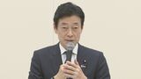 自民党 西村康稔元経産大臣を兵庫9区の支部長に選任 3日に処分期間満了|TBS NEWS DIG
