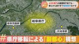 駅から徒歩1時間の場所に県庁!?57年前、何をするにも不便な場所に移転した理由とは | 名古屋・愛知・岐阜・三重のニュース【CBC news】 | CBC web