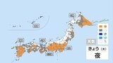 【きょう8日は冬型】日本海側で雪、太平洋側も風が冷たい一日に　3連休は日本海側で雪と風が強まり荒天に　交通障害に警戒、体調管理に注意|TBS NEWS DIG
