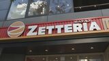 「ロッテリア」を進化させ新たな業態へ…新店舗「ゼッテリア」が20日オープン|TBS NEWS DIG