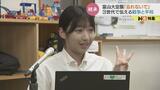 語り部は16歳の女子高校生 祖父の空襲体験 3世代で語り継ぐ…それぞれの “戦争と平和” 富山大空襲 79年|TBS NEWS DIG