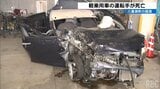 軽乗用車とダンプカーが衝突 軽を運転の男性が死亡 八重瀬町 | 沖縄のニュース|RBC 琉球放送