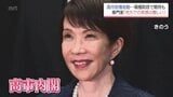 高市政権が始動 経済や私たちの暮らしはどうなる? 専門家に聞く | MRTニュース | MRT宮崎放送
