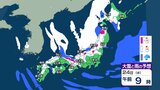 【大雪情報】「この冬一番の寒気」23日~25日ごろ、日本海側を中心に大雪、警報級の可能性も…エリア別“予想降雪量”(東北・北陸・関東甲信・東海・近畿・中国・四国・九州)|TBS NEWS DIG