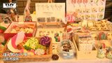 「世界に1つだと思う」どれも手作り! 障がいのある人たちが丹精込めて作った商品を販売(山形) | 山形のニュース│TUYテレビユー山形