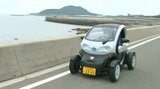 太陽光と電動モビリティで自給自足 「姫島モデル」輸出へ 小さな島で確立されたシステムが海を渡る 大分 | 大分のニュース|OBS NEWS|大分放送
