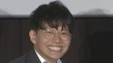 ミキ・亜生さん 結婚を報告 「猫5匹と人間2人で協力してがんばっていきます!」|TBS NEWS DIG