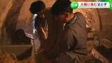 「あの時、あの焼けがほしい」備前焼の人間国宝・伊勢崎淳さんが息子と挑む十数年ぶりの窯焚き【岡山】 | 岡山・香川のニュース | 天気 | RSK山陽放送