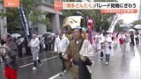 ゴールデンウイーク本番！「博多どんたく港まつり」始まる　静岡では恒例「由比桜えびまつり」開催　沖縄・うるま市では闘牛大会も|TBS NEWS DIG