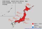 「10年に一度程度しか起きないような著しい高温の可能性」15～23日ごろにかけて 北海道・東北・関東甲信・東海・北陸・近畿・中国　全国の27日までの予報を見る（気象庁・高温に関する早期天候情報）|TBS NEWS DIG