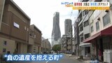 キタ・ミナミじゃない『ニシ』の時代!?大阪の商業地地価上昇率2位に「弁天町」負の遺産イメージから万博の玄関口へ|TBS NEWS DIG