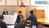 国内外のスポーツ大会で活躍した選手・チームをたたえる~岩手県体育協会が「栄光賞」などを授与 盛岡市で表彰式|TBS NEWS DIG