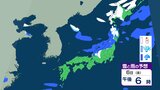 今週末にかけ日本海側で大雪のおそれ シーズン一番の寒気流入か【2週間天気】寒波襲来による大雪への備え早めに【雪と雨のミュレーション】|TBS NEWS DIG