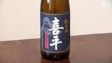 「この地の食事とともに味わうことに大きな意味」名水使った酒造り始まる 職人の技術で醸される地酒=静岡県 | 静岡のニュース | SBSNEWS | 静岡放送