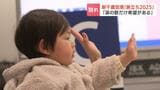「涙の数だけ希望がある」新千歳空港【旅立ち2025】就職の息子に父親「すぐ帰って来るんじゃないか」転勤を見送る同僚「サラリーマンの宿命」遠距離恋愛の始まりも | 北海道のニュース|HBC北海道放送