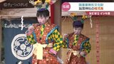 900年以上続く加茂神社の稚児舞 6つの舞をかわいらしく披露 富山・射水市|TBS NEWS DIG
