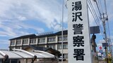 80代男性 クマに襲われ顔と喉にけが 秋田・湯沢市の雄物川河川敷 |TBS NEWS DIG
