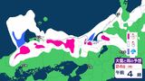 22日夜のはじめ頃にかけ「大雪」　24時間降雪量は平野部でも「20センチ」予想　島根では23日にかけても「警報級の大雪」となる可能性　|　BSSニュース | BSS山陰放送