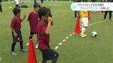 「難しいけど、やったら楽しい」パラリンピックの正式種目 “ブラインドサッカー”を楽しむ | 高知のニュース・天気|KUTV NEWS | KUTVテレビ高知