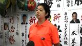 「鹿児島中を走る」尾辻朋実さん初当選から一夜明け抱負 参議院選挙鹿児島選挙区 引退の父・秀久さんの後任に|TBS NEWS DIG