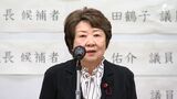 選出されれば初の女性議長の誕生も 静岡市議会で議長と副議長候補が所信表明 投票は4月25日の臨時会で|TBS NEWS DIG