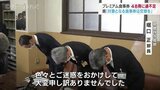「1枚足りない!」プレミアム食事券48冊に過不足 富山県「対象となる食事券は交換を」|TBS NEWS DIG