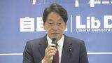 来年度の税制改正に向け、自民党が議論本格化 「年収の壁」など論点に|TBS NEWS DIG