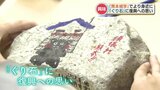 熊本城の石垣の中に詰める「ぐり石」に復興への思いを込める　9月の復旧作業で組み込みへ　|　熊本のニュース｜RKK NEWS｜RKK熊本放送