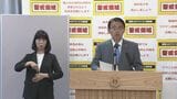 大村秀章知事 名古屋の「スタートアップ」企業支援施設に豊田佐吉さん、豊田喜一郎さん、盛田昭夫さんら「産業偉人」の展示施設作ると発表「励みになれば」 | 名古屋・愛知・岐阜・三重のニュース【CBC news】 | CBC web