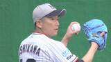 球界最年長45歳・石川雅規「笑われてもいいので」開幕投手狙う キャンプ初日からブルペンで熱投【ヤクルト】|TBS NEWS DIG