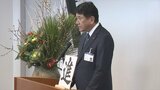 樋口市長が幹部職員を前に訓示 甲府市役所で仕事始め式|TBS NEWS DIG