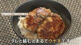 「1品足りないときに楽」食トレンドランキング発表!話題のせいろにカット野菜、1位は「夢中○○」 下半期は「ほぼアレ」なレシピに注目 はんぺんがウナギに?|TBS NEWS DIG