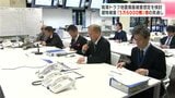 南海トラフ地震高知県版被害想定　建物被害はこれまでより「5万6000棟」増の見通し　高知市など人口が集中する中部の平野部では揺れが「強まる」という結果に|TBS NEWS DIG