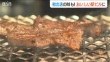 「オシャレな感じで新潟じゃないみたい」JR新潟駅ビル CoCoLo新潟“最後のリニューアル” 『エキナンキッチン』で“おいしい駅ビル”に|TBS NEWS DIG