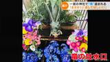 転売目的の犯行か「竜のアレ」盗んだ罰当たりは誰だ?愛知の神社5か所で被害 | 名古屋・愛知・岐阜・三重のニュース【CBC news】 | CBC web